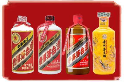 南平市松溪烟酒回收贵州茅台酒.jpg