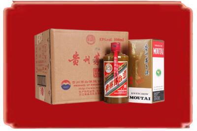 南平市松溪烟酒回收整件精品茅台酒.jpg