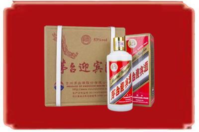 南平市松溪烟酒回收茅台迎宾酒.jpg
